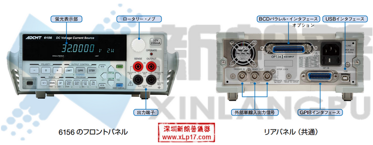 ADCMT 6146直流电压/电流发生器- 深圳市新朗普电子科技有限公司
