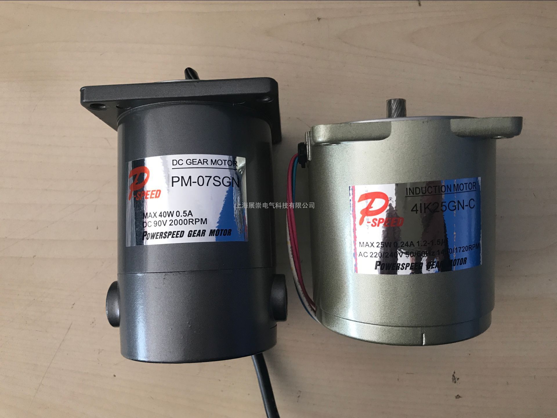 台湾KIZN P-SPEED直流电机PM-07SGN PM-10SGN P-SPEED直流马达