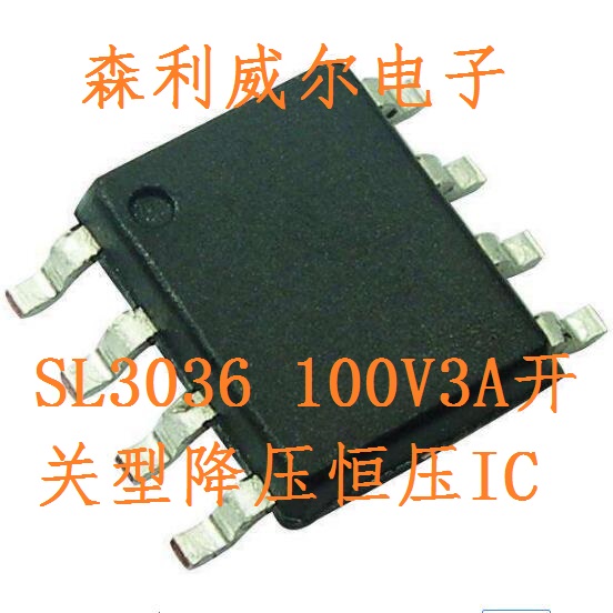 Mp9486a 100v转4 5v电动车gps电源ic Sl3036替换mp9486a 谷瀑环保